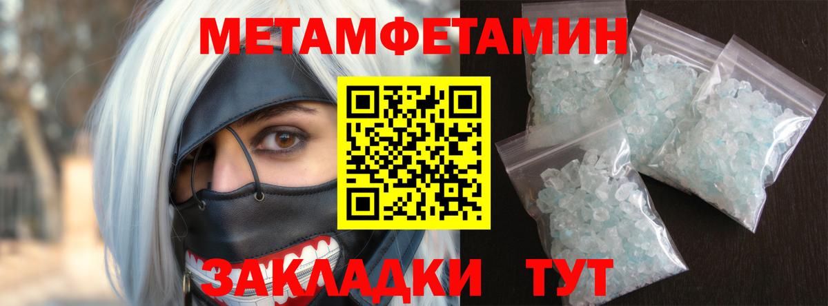 АМФ Premium Асбест