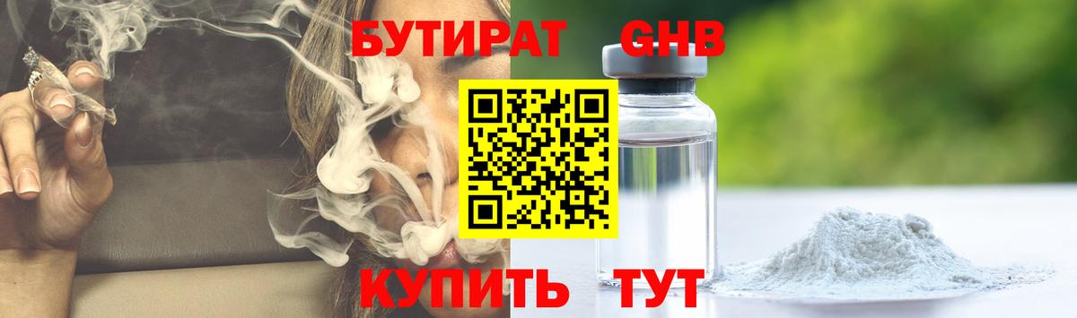 Асбест  Бутират оксана  Вход с VPN 