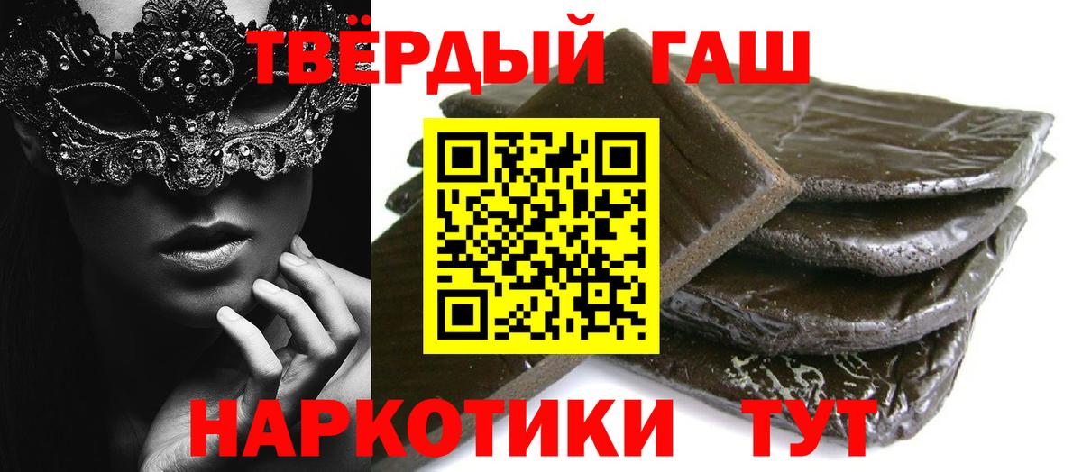 наркошоп  Вход с VPN  Гашиш ice o lator  Асбест  Гашиш 40% ТГК  ГАШ 