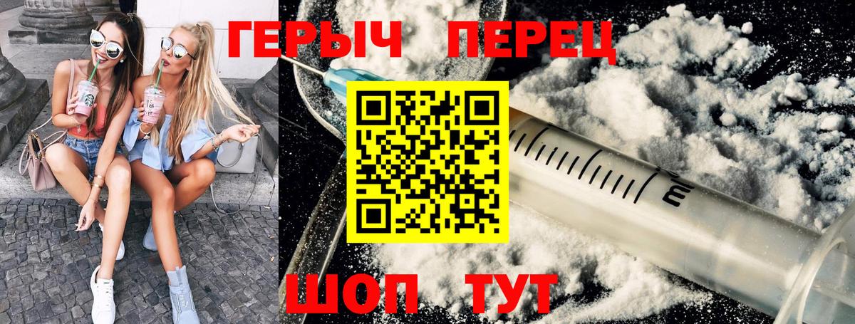 Асбест  Героин Афган  ГЕРОИН  Вход с VPN 