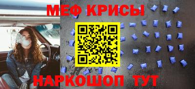 мет Аргун