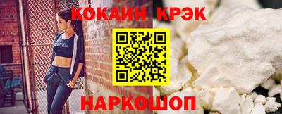 гашишное масло Апшеронск