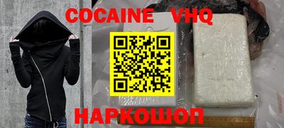 гашишное масло Апшеронск