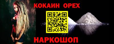 гашишное масло Апшеронск