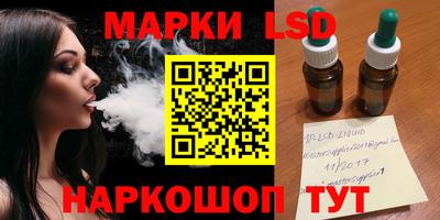 гашишное масло Апшеронск