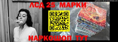 гашишное масло Апшеронск