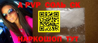 мет Аргун