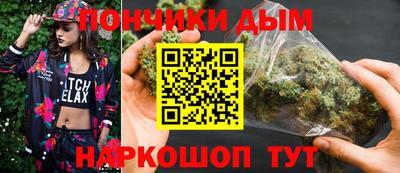 гашишное масло Апшеронск