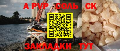 гашишное масло Апшеронск