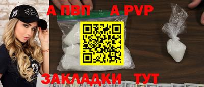 гашишное масло Апшеронск