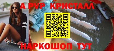 мет Аргун