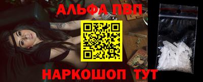 гашишное масло Апшеронск