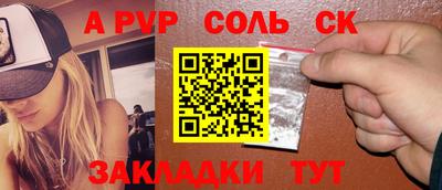 твердый Апрелевка