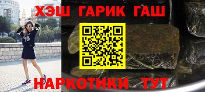 мет Аргун
