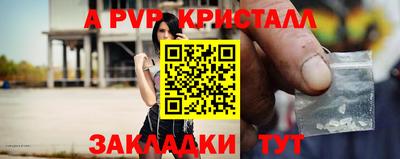 гашишное масло Апшеронск
