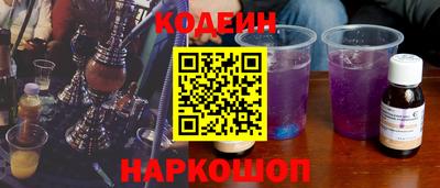 гашишное масло Апшеронск
