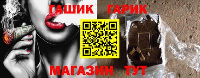 гашишное масло Апшеронск