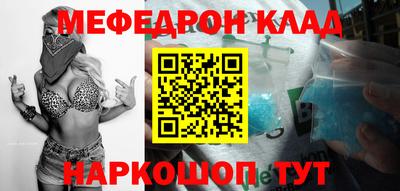 мет Аргун
