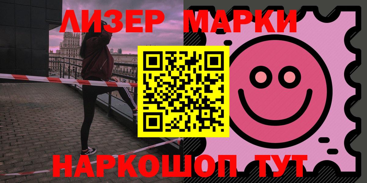 Меф   Вейп ТГК  ГАШИШ  Асбест  Вход с VPN  Конопля  MDMA  Цена 