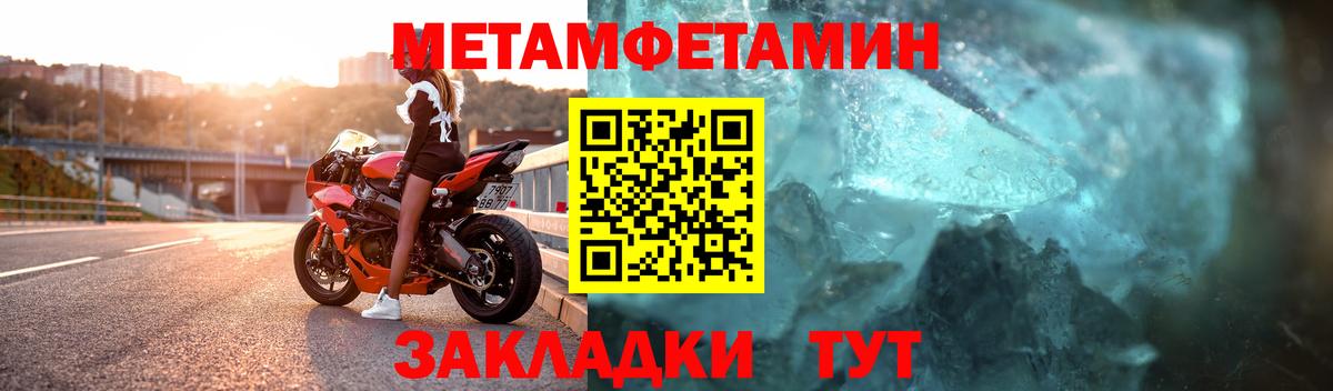 Первитин Декстрометамфетамин 99.9% Асбест