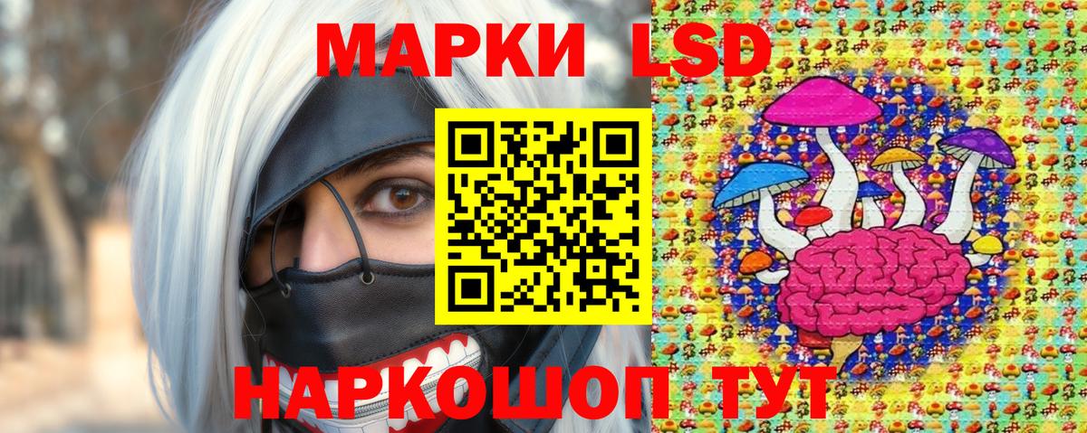 Асбест  Марки N-bome 1,5мг  Вход с VPN  Марки N-bome 1,5мг 