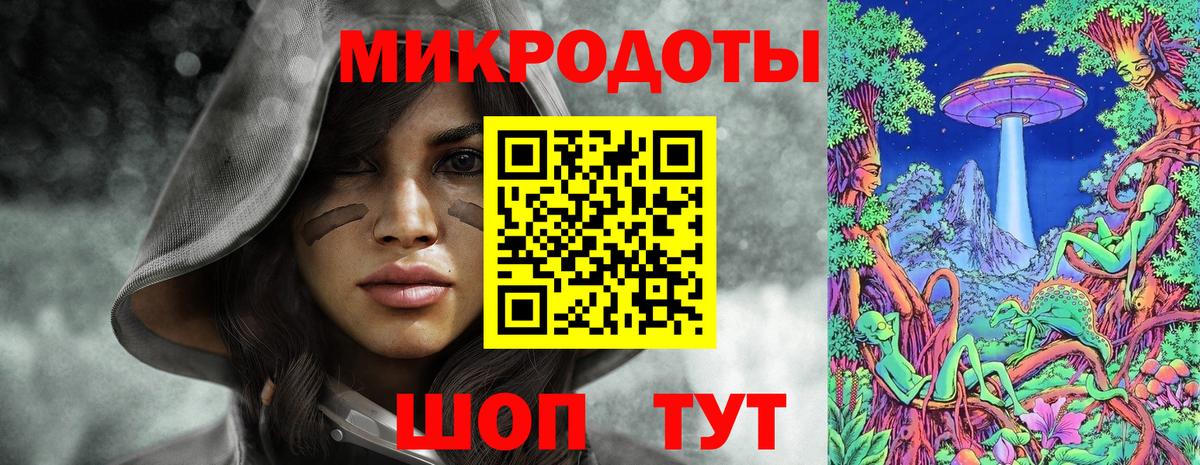 Псилоцибиновые грибы мухоморы Асбест