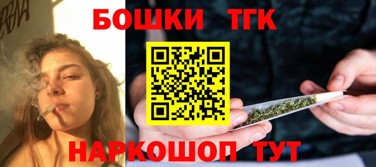 Асбест  Конопля LSD WEED  Бошки Шишки план  Вход с VPN  Канабис MAZAR 